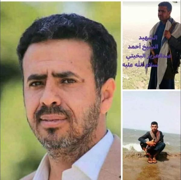 مقتل القيادي الحوثي البخيتي في مواجهات بمأرب (صورة)