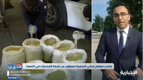 القبض على نمساوي من أصول لبنانية يدير شبكة مخدرات لتهريبها إلى السعودية