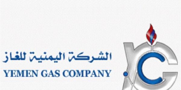 الشركة اليمنية للغاز بمأرب تكشف عن معلومة صادمة بشأن أسعار الغاز