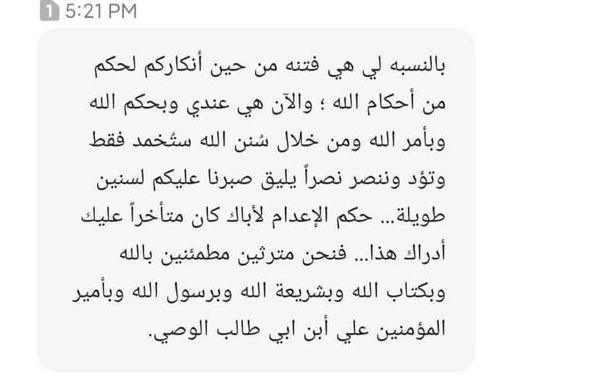 شقيق حسن زيد يكشف الجهة التي تقف وراء اغتيال حسن زيد