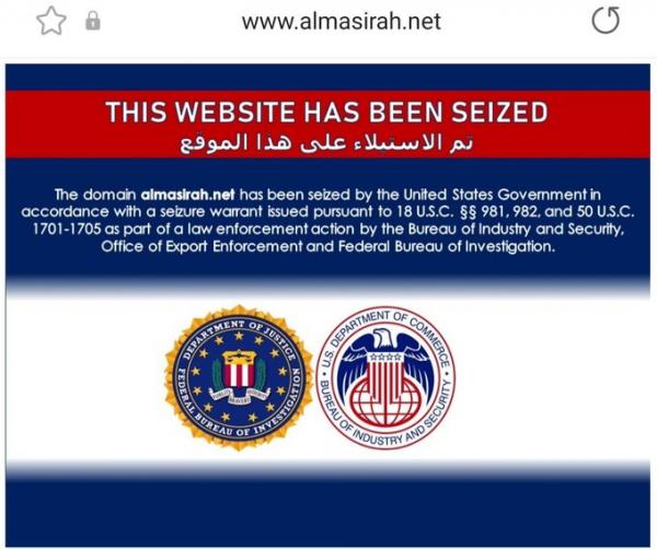 الحكومة الأمريكية تصادر موقع المسيرة نت التابع لجماعة الحوثي ومواقع إيرانية حكومية