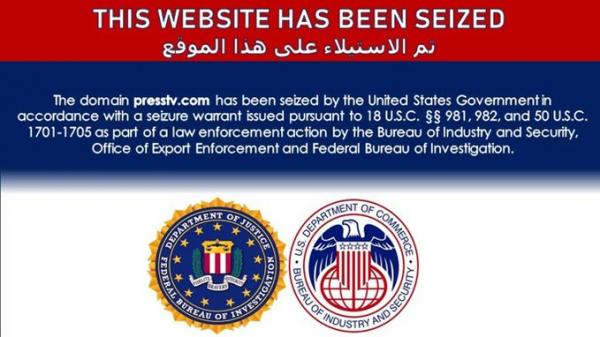 وزارة العدل الامريكية تكشف عدد المواقع الإيرانية التي تم اغلاقها