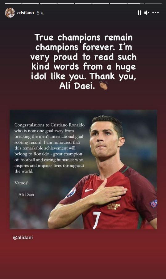 كيف رد اللاعب رونالدو على رسالة الإيراني علي دائي بعد وصوله الرقم القياسي