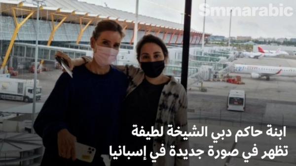 ظهور مفاجئ للشيخ لطيفة بنت محمد راشد آل مكتوم يربك حسابات قنوات اجنبية ومنظمات
