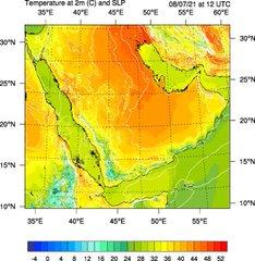 السعودية: المركز الوطني للأرصاد يكشف توقعات لدرجات الحرارة بالمملكة