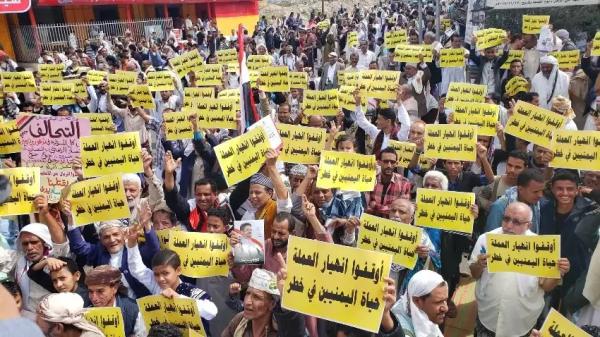تأكيدات دولية للحكومة اليمنية بدعم العملة