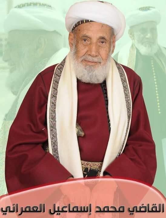 أمير سعودي يعزي بوفاة الشيخ العلامة العمراني رحمه الله