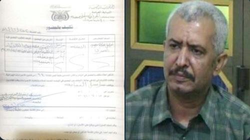 النيابة الجزائية بصنعاء تستدعي مراسل قناة «المنار» اللبنانية بتهمة «التخابر مع دولة أجنبية»