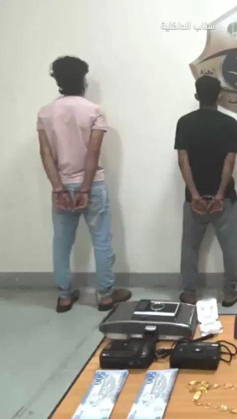 السعودية: شرطة مكة تطيح بأربعة يمنيين مخالفين ارتكبوا عمليات سطو وسرقة بـ 300 الف ريال (فيديو)