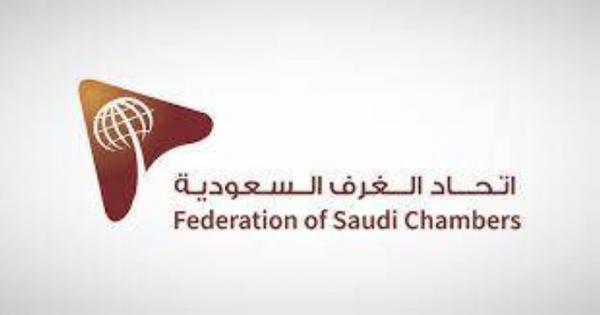 السعودية: «اتحاد الغرف السعودية» يصدر تعميماً بفتح المحلات التجارية أوقات الصلوات