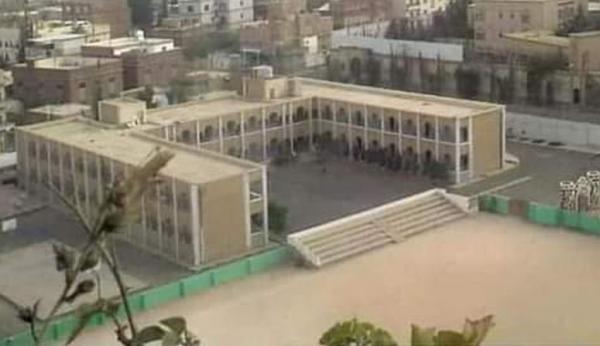الحوثيون يعرضون مدرسة آزال للبيع في صنعاء في مزاد علني