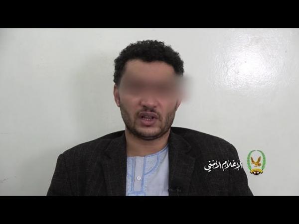 شرطة صنعاء يعلن القبض على مرتكب جريمة قتل الدكتور محمد نعيم (فيديو)