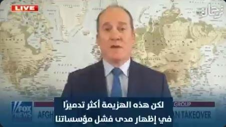 ضابط امريكي سابق: ما حصل في افغانستان اكبر هزيمة في تاريخ امريكا (فيديو)