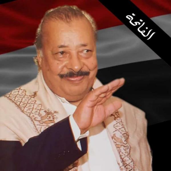 غدا الجمعة تشييع جثمان فقيد الوطن الدكتور عبدالوهاب محمود بالعاصمة صنعاء