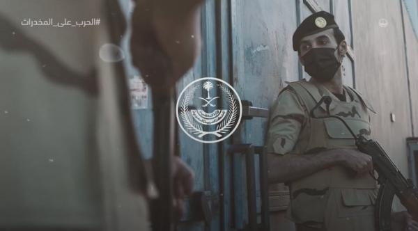 الداخلية السعودية تعلن احباط محاولات تهريب (29) طنًا من القات و(490) كيلو جرامًا من الحشيش