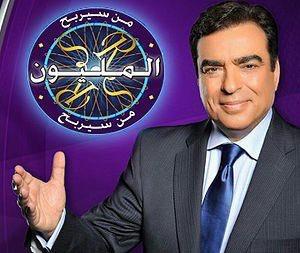 تعيين جورج قرداحي وزيراً للإعلام في الحكومة اللبنانية الجديدة