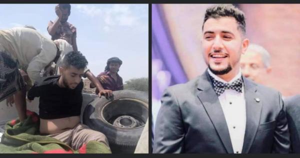 وزير الداخلية اليمني يوجه بالقاء القبض على قتلة الشاب عبدالملك السنباني