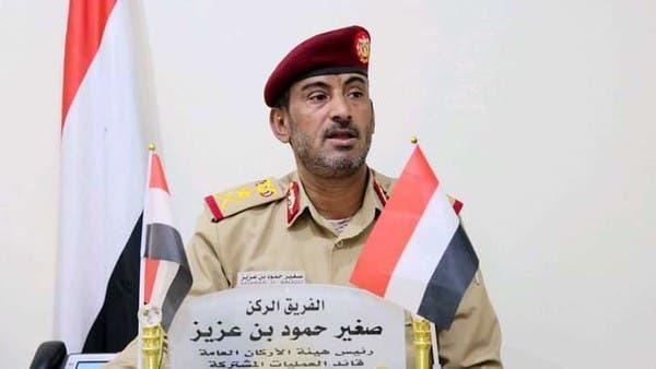 رئيس أركان الجيش اليمني يتوعد الحوثي بضربات موجعة