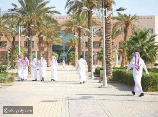 السعودية تلغي شرطاً مهماً لدخول الجامعات