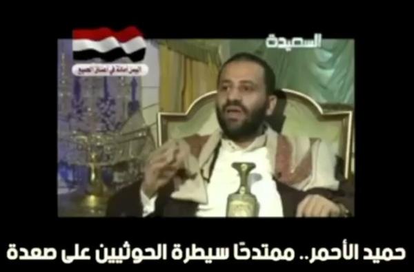 حرب عشواء بين علي البخيتي والناشطين الإخوان والبخيتي ينشر فيديو فضيحة لحميد الأحمر !