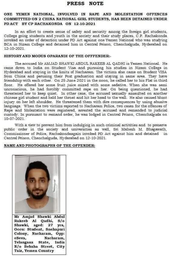 وسائل اعلام هندية: اتهام نجل برلماني يمني باغتصاب طالبتين صينيتين في الهند