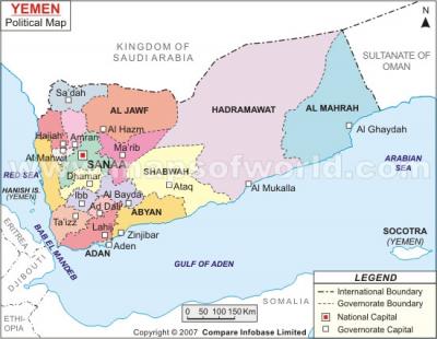  اليمن يسجل زيادة في حجم التبادل التجاري مع الدول العربية