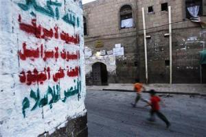 مراقبون يحذرون من سعي الحوثيين لنشر الفوضى في عيدهم "الغدير"