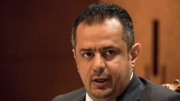 رئيس الوزراء اليمني يؤكد وجود تغيير جوهري على مشهد العمليات العسكرية 