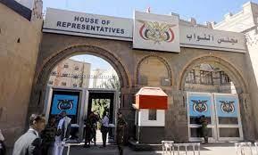 وصف بالكارثة وسط انسحب نواب المؤتمر.. الحوثيون يصدرون قانون رعاية اسر الشهداء ويستثون شهداء الثورات السابقة