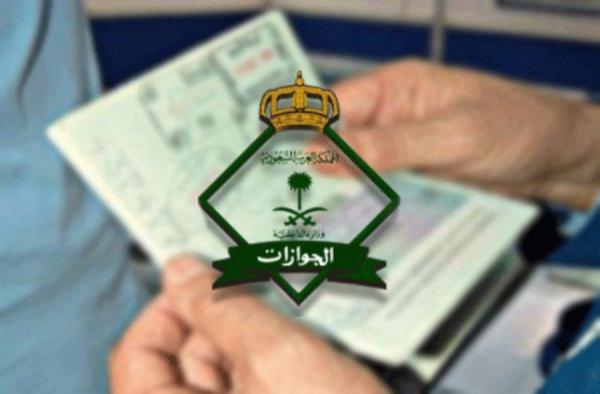 «الجوازات السعودية»: يمكن لصاحب العمل إصدار وتجديد هوية مقيم بشكل ربع سنوي