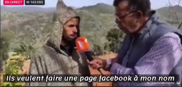 والد ريان بحزن: استغلوني وابني تحت الأرض (فيديو)