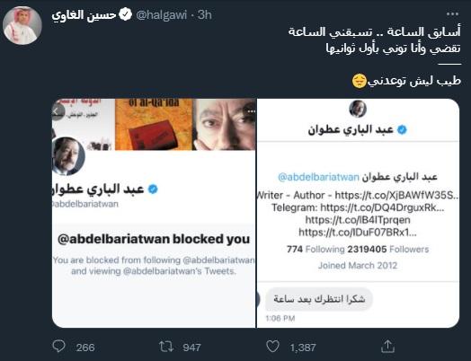 الإعلامي السعودي حسين الغاوي يكشف عن تلقي عبدالباري عطوان أموالا من شخصية يهودية في إسرائيل