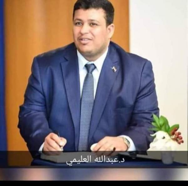 الشرفي يكتب: كلمة حق يجب أن تقال في حق الدكتور عبدالله العليمي