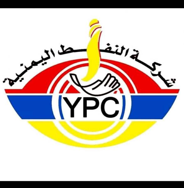 صنعاء تعلن عن أسعار النفط الجديدة بعد الإفراج عن ناقلات النفط