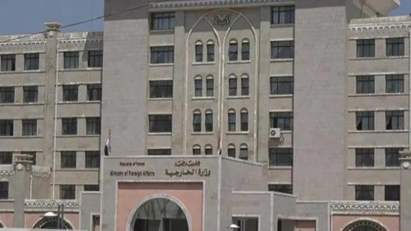 الخارجية اليمنية: السماح بشكل مؤقت بسفر اليمنيين بجوازات السفر الصادرة من صنعاء