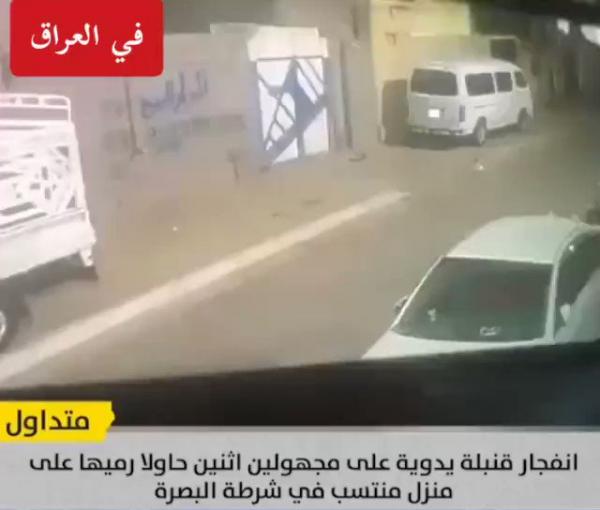 فيديو: انفجار قنبلة يدوية على مجهولين اثنين حاولا رميها على منزل منتسب في شرطة البصره