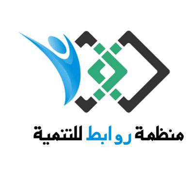 منظمة روابط للتنمية تُدين اختطاف الطفل البدوي من قبل عصابة مسلحة من الحدأ