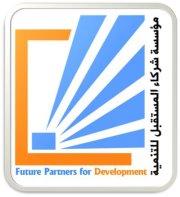 مؤسسة شركاء تختتم دورة تدريبية لاتحاد طلاب كلية العلوم بجامعة صنعاء ضمن مشروع تعزيز قدرات الاتحادات الطلابية