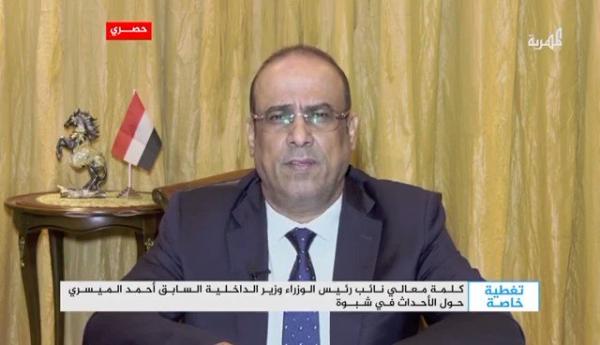 الميسري يخرج عن الدولة ويهاجم مجلس القيادة الرئاسي بألفاظ نابية
