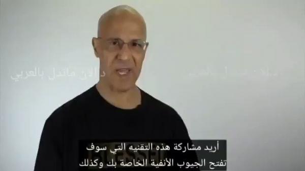 طريقة بسيطة لإزالة إنسداد الأنف وتنظيف الجيوب الأنفية في 60 ثانية (فيديو)
