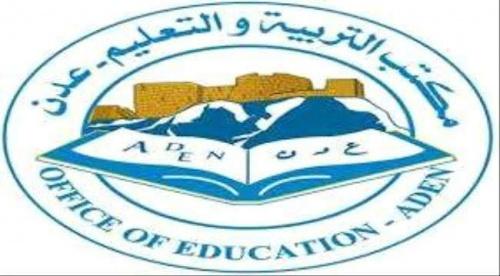 مكتب التربية يعلن عن صرف العلاوات السنوية للمعلمين والمعلمات