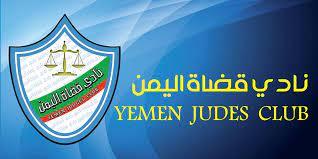 عبدالوهاب قطران: يكشف عن مفاوضات بين نادي القضاة ورئيس المنظومة العدلية