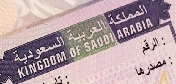السعودية: بشرى سارة للمقيمين بشأن التأشيرة السياحية