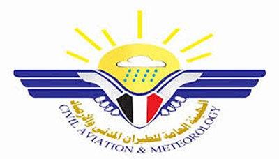 اليمن: الأرصاد يتوقع هطول أمطار متفرقة وينبه من تدني الرؤية الأفقية