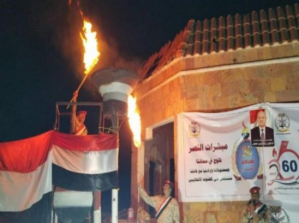 وسائل إعلامية: الحوثيون يستهدفون بصاروخ باليستي حفلا لإيقاد شعلة ثورة 26 سبتمبر في حجة
