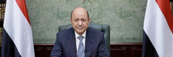 العليمي يكشف عن منحة سعودية جديدة من المشتقات النفطية بقيمة 200 مليون دولار