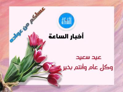 تهنئة خاصة بكم