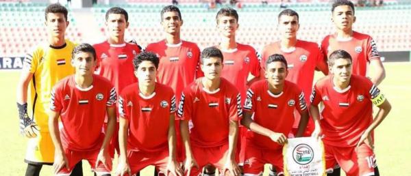 منتخب اليمن للناشئين يفوز على منتخب بوتان بثمانية اهداف مقابل لا شيء
