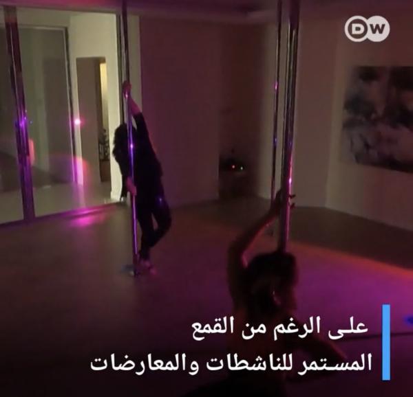 سعوديون يهاجمون قناة دويتشه فيله بسبب نشرها اخبار غير لائقة عن بنات المملكة (صور)