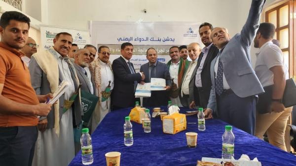 مجانا: بدء التسجيل في مشروع جراحة ومعالجة الحول للنساء والأطفال بصنعاء